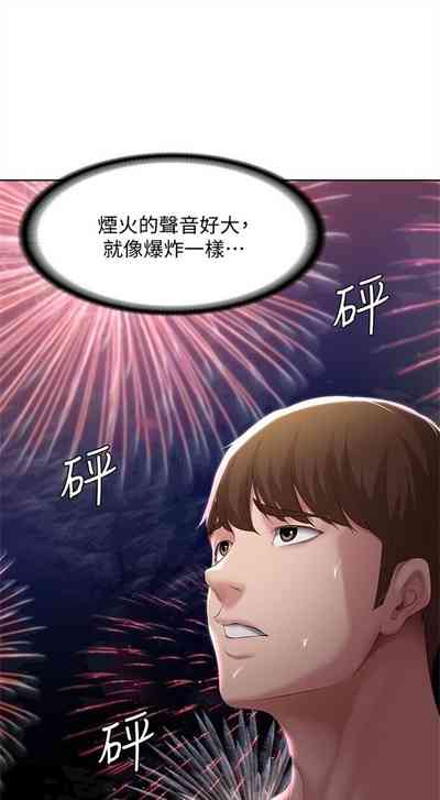 第744页图