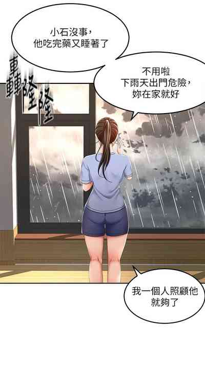 第200页图