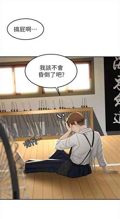 第44页图