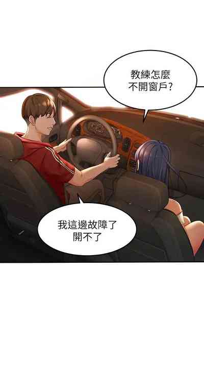 第68页图
