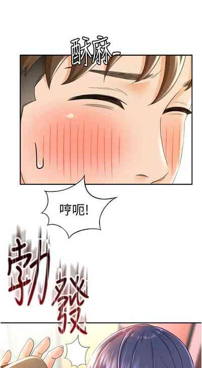第76页图