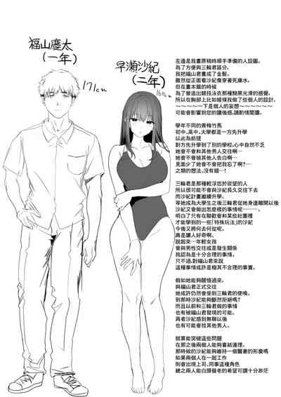 第60页图