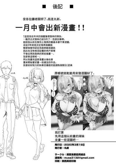 第64页图