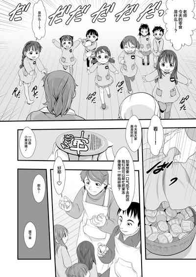 第4頁圖