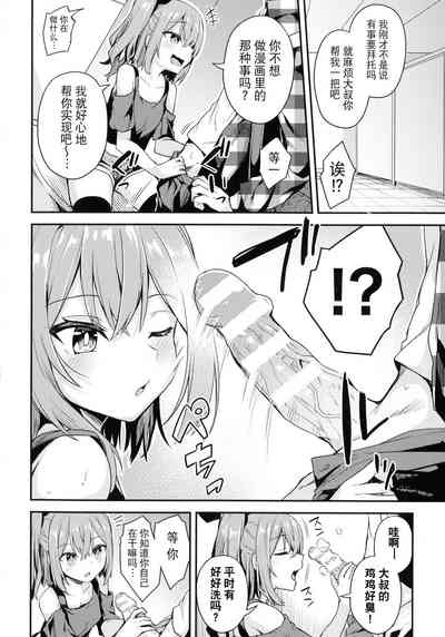 第4页图