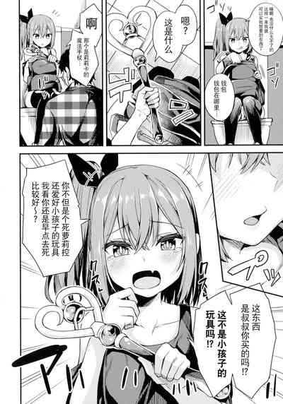 第8页图