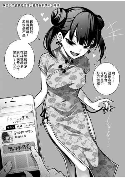 第12页图