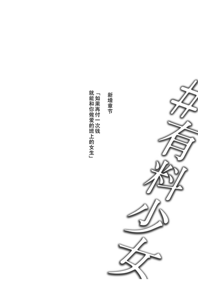 第20页图