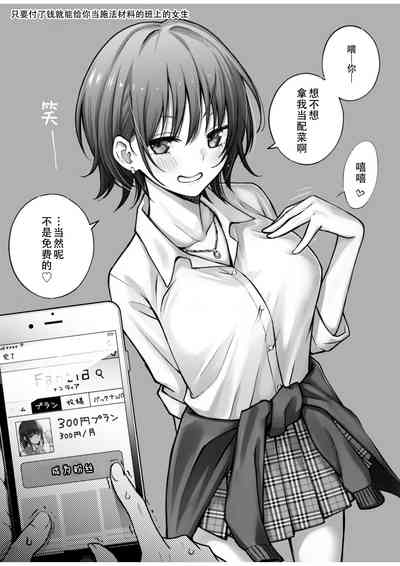 第4页图