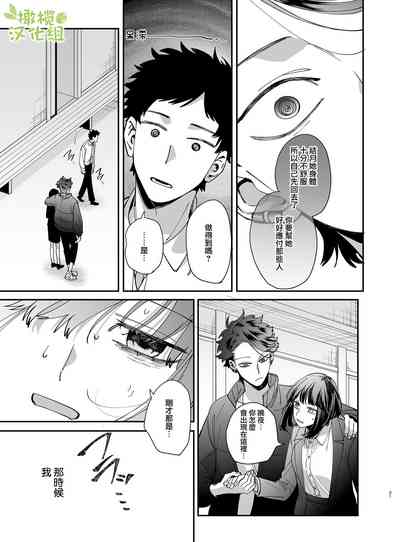 第24頁圖
