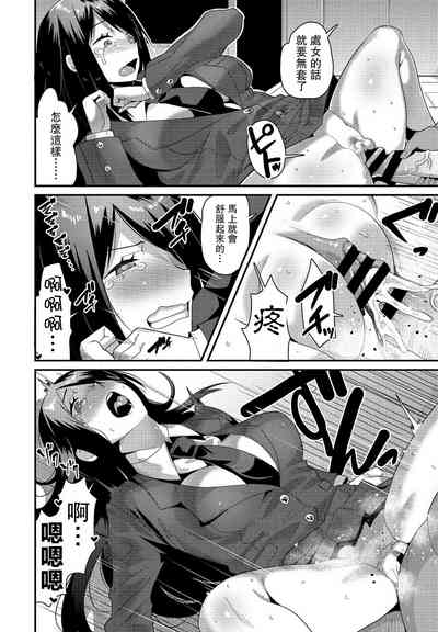 第8頁圖
