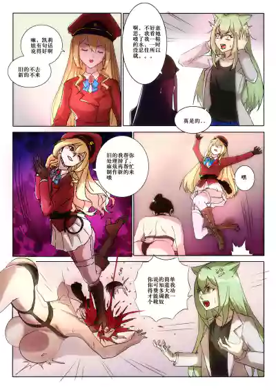 第24頁圖
