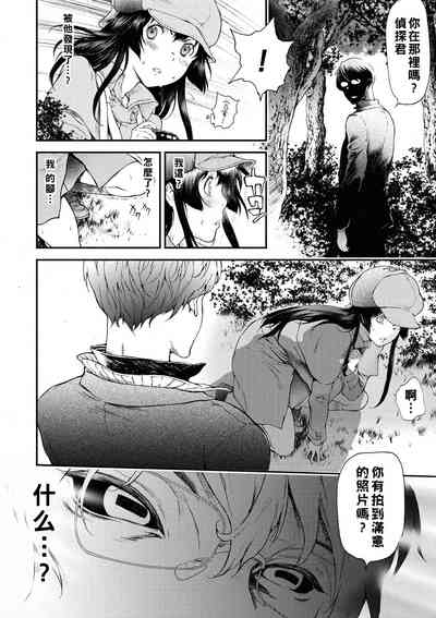 第8頁圖