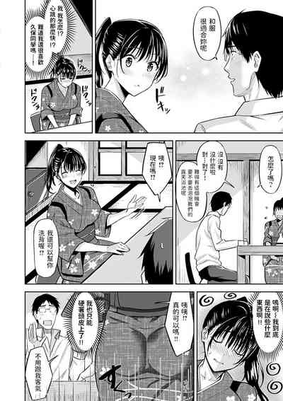 第4页图