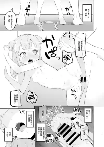 第16頁圖