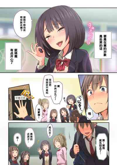 第8頁圖