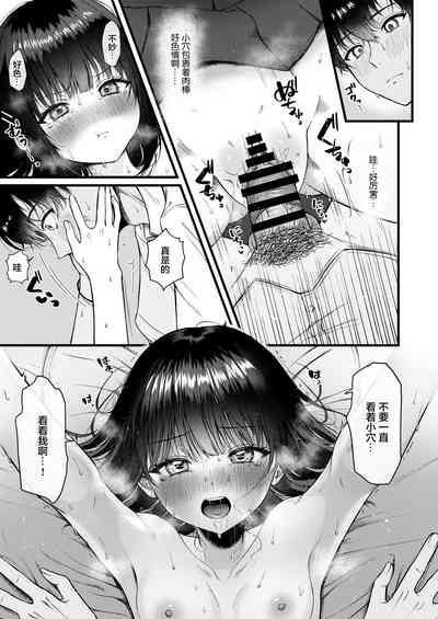 第16页图