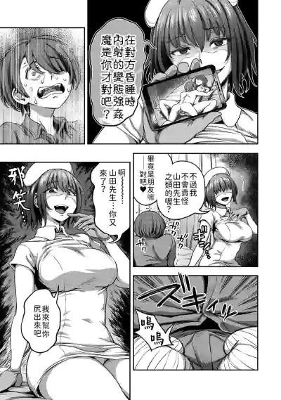 第112页图