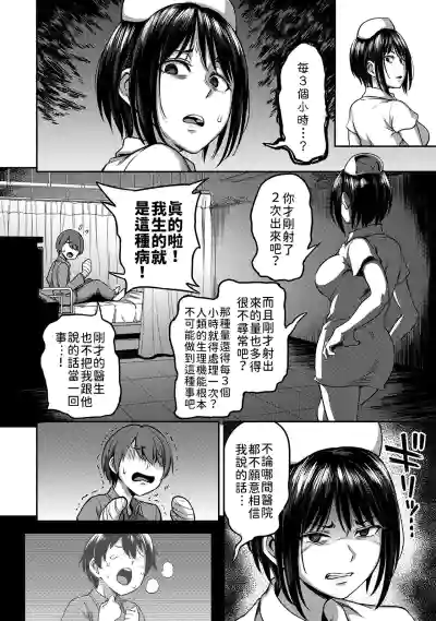 第16页图