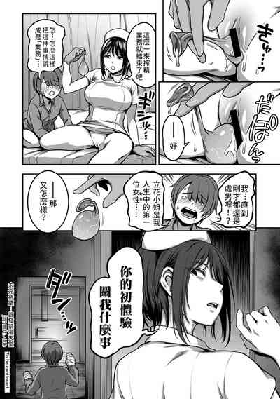 第32页图