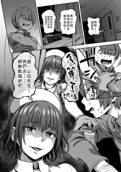 第88页图