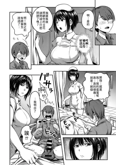 第8页图