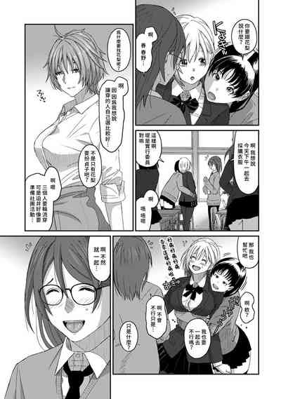 第244頁圖