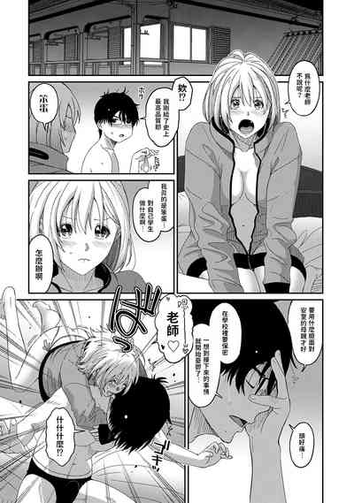 第36頁圖