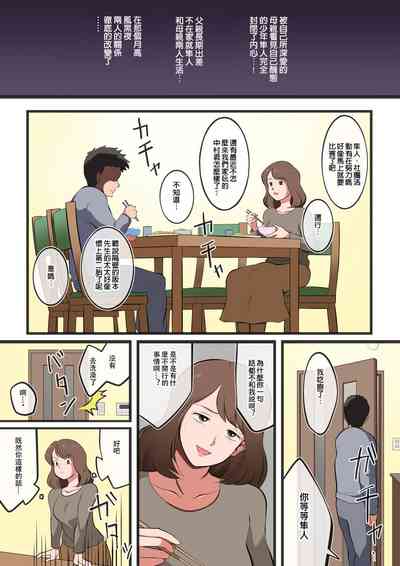 第8页图