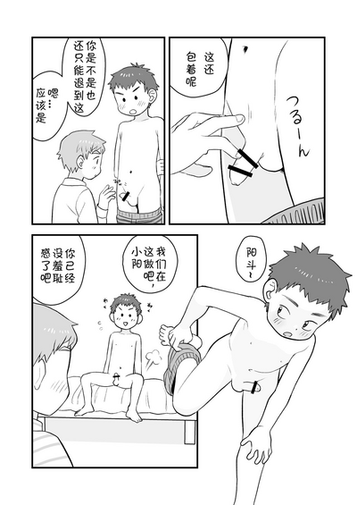第16页图