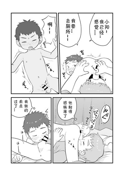 第32页图