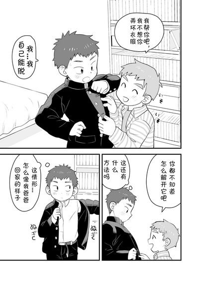 第8页图