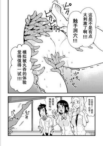 第8页图