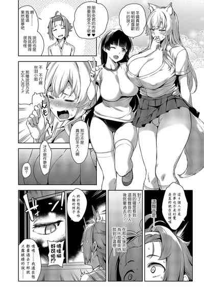 第12页图