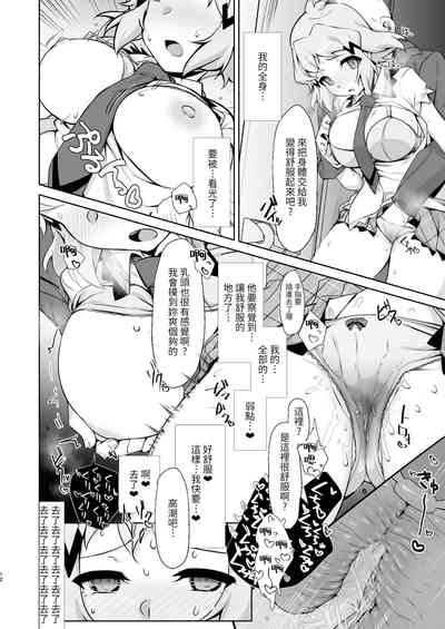 第8頁圖