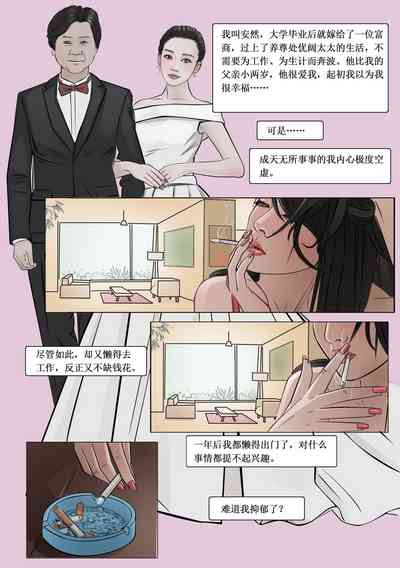 第4頁圖
