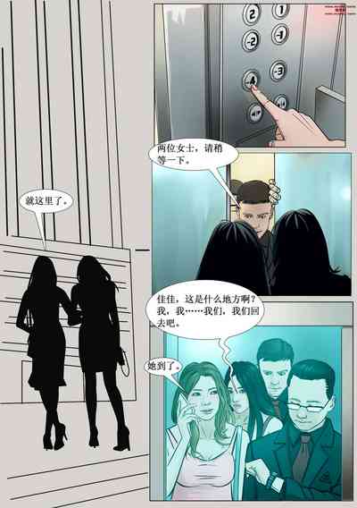 第8頁圖