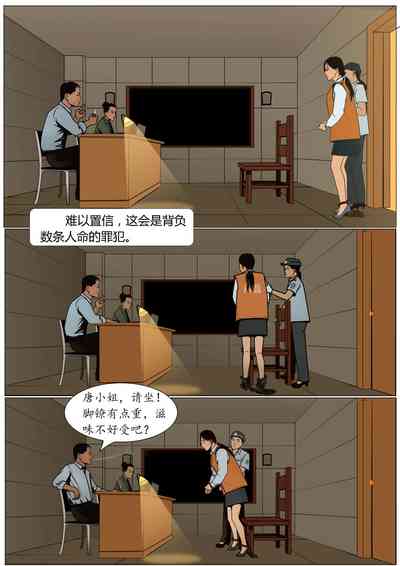第12页图