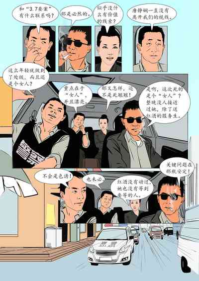 第4页图