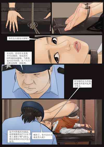 第8页图