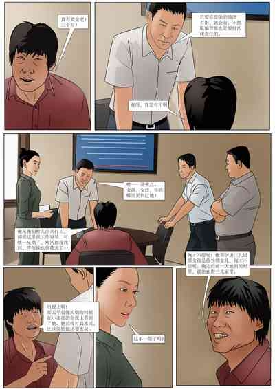 第12页图