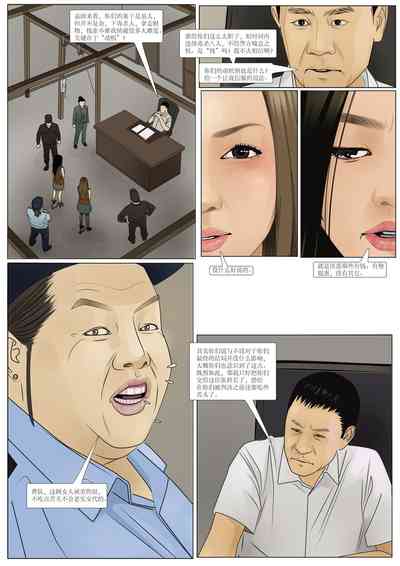 第4页图