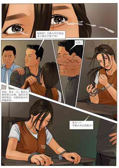 第12页图