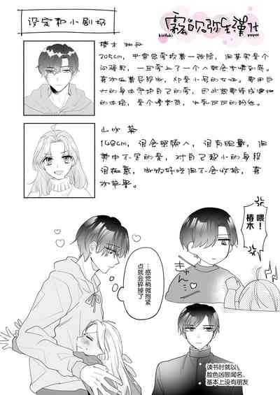 第36页图