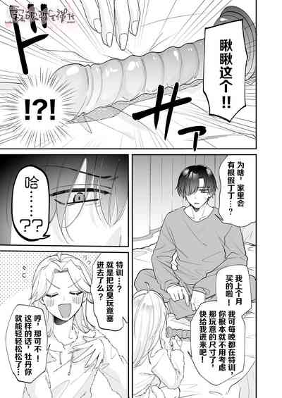 第8页图