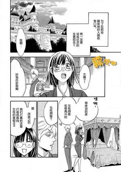 第8页图