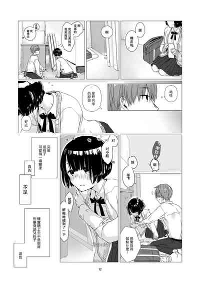 第12页图