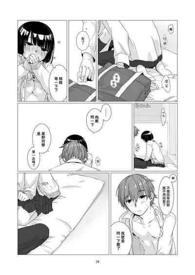 第24页图