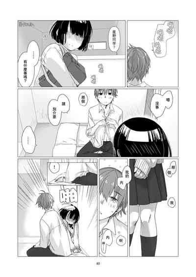 第40页图