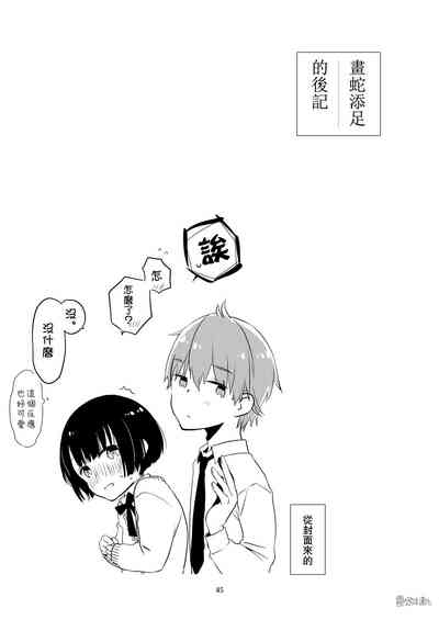 第44页图